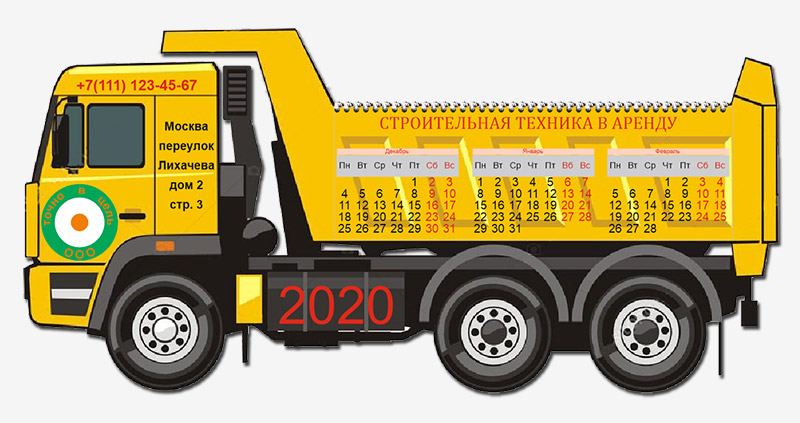 Нестандартный календарь с вырубкой - грузовик
