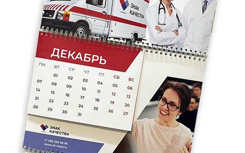 Квартальный календарь с нестандартной сеткой