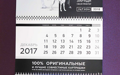 Квартальный календарь с нестандартной сеткой