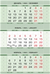 RC0828 ~ Блок календаря, металлик, зеленый
