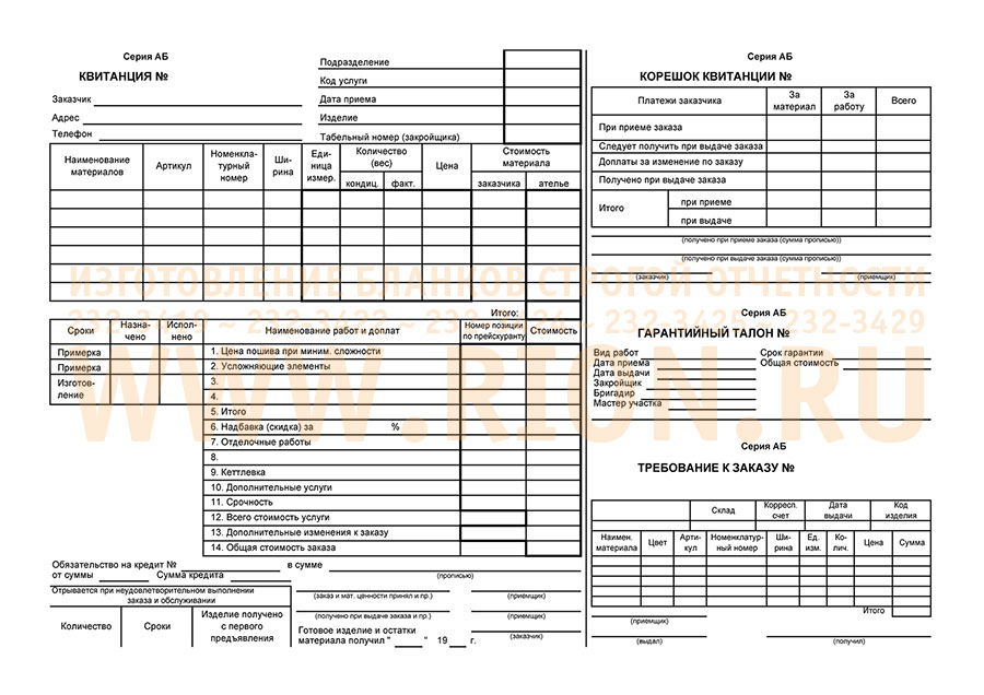 download Metallic Materials Properties