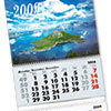 Квартальный календарь - Техстройэнерго