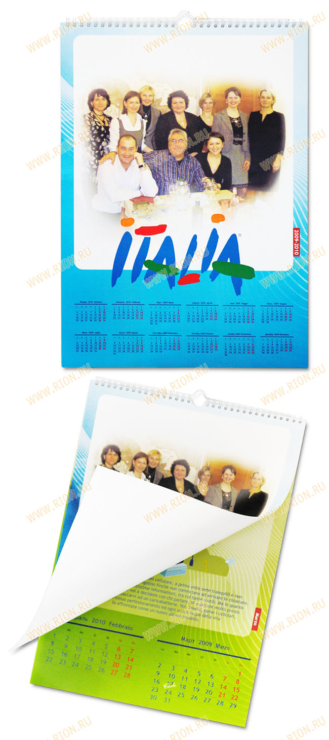 Настенный календарь Italia