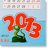 Календарь квартальный одноблочный