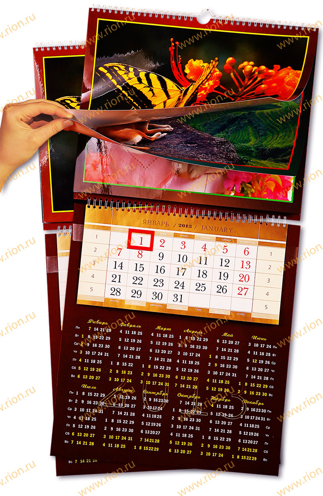 Календарь одноблочный 12 постеров 