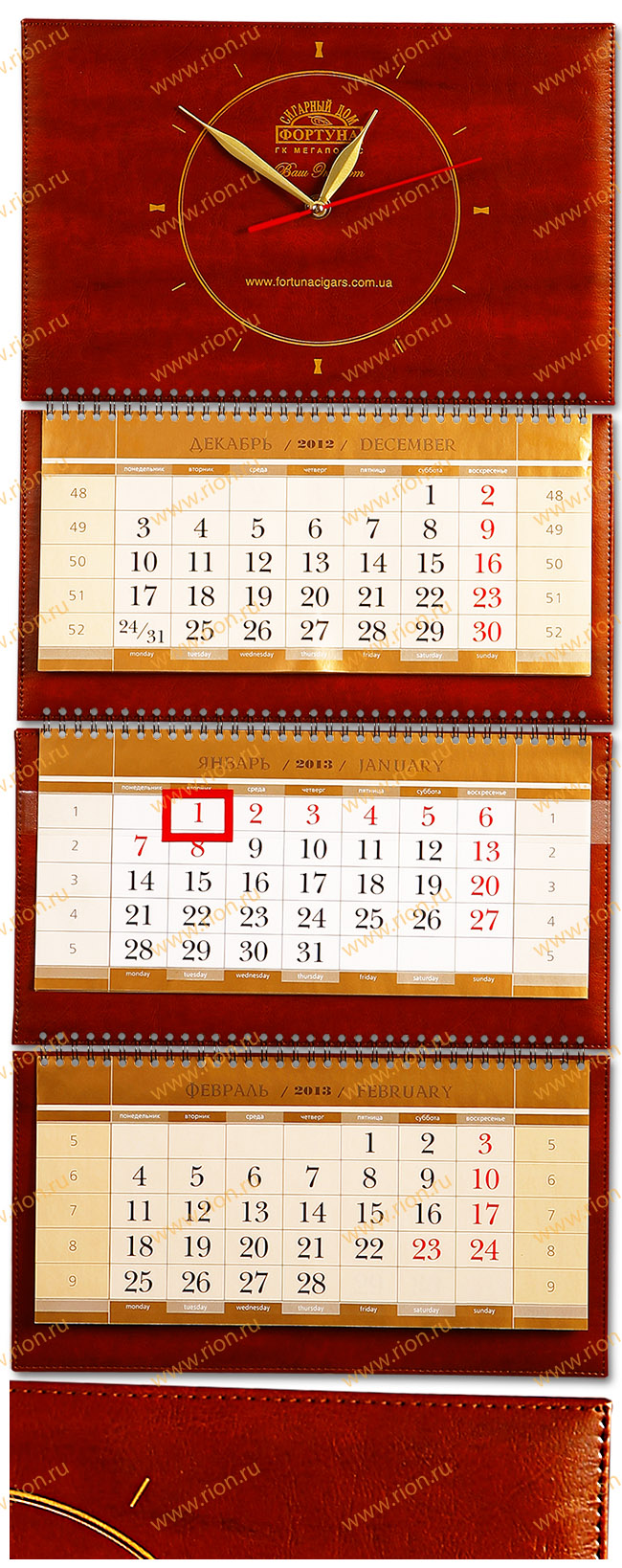 Календарь квартальный из кожи с часами