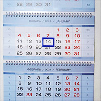 Квартальный календарь трёх блочный с одним рекламным блоком