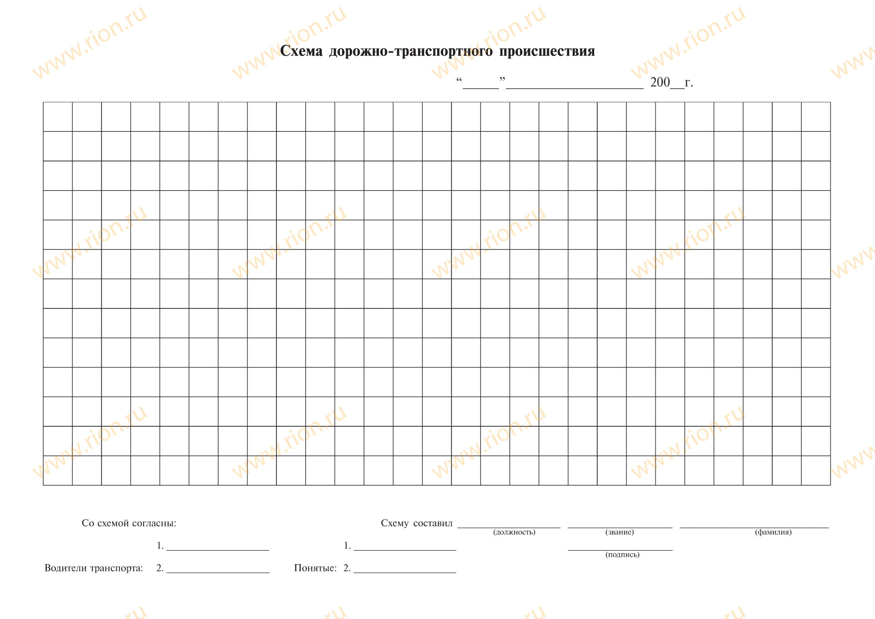 Бланк схема дтп скачать