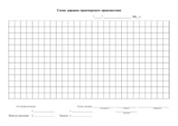 договор сдачи квартиры в аренду образец 2017