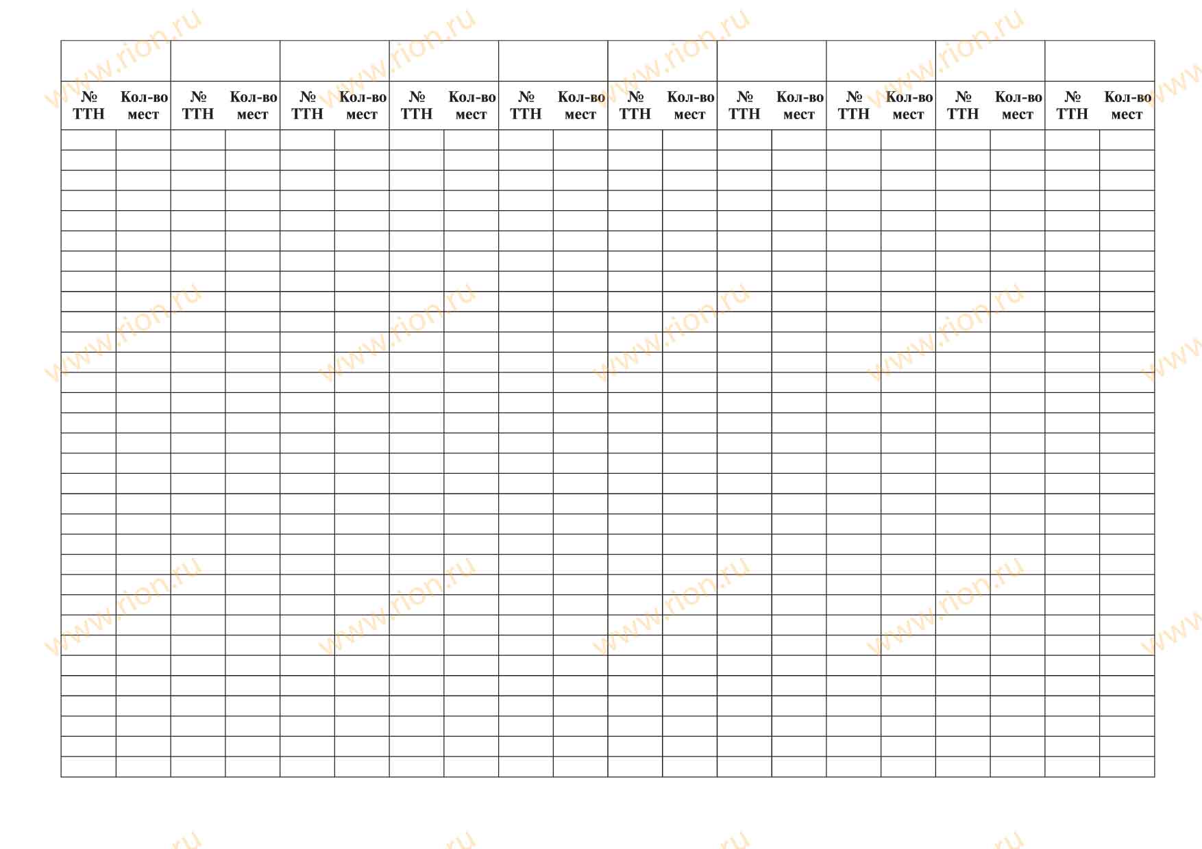 Журнал учета готовой продукции Макет RA0475 ~ Типография РИОН