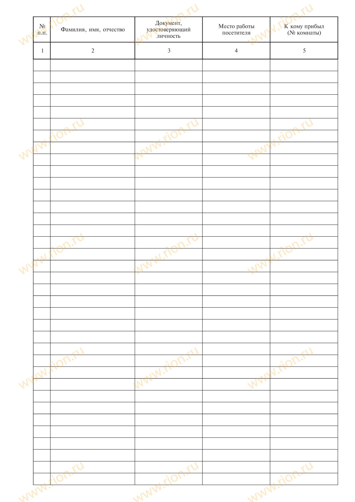 Книга учета посетителей Макет RA0577 ~ Типография РИОН