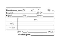 ������ ����������� �� ������������