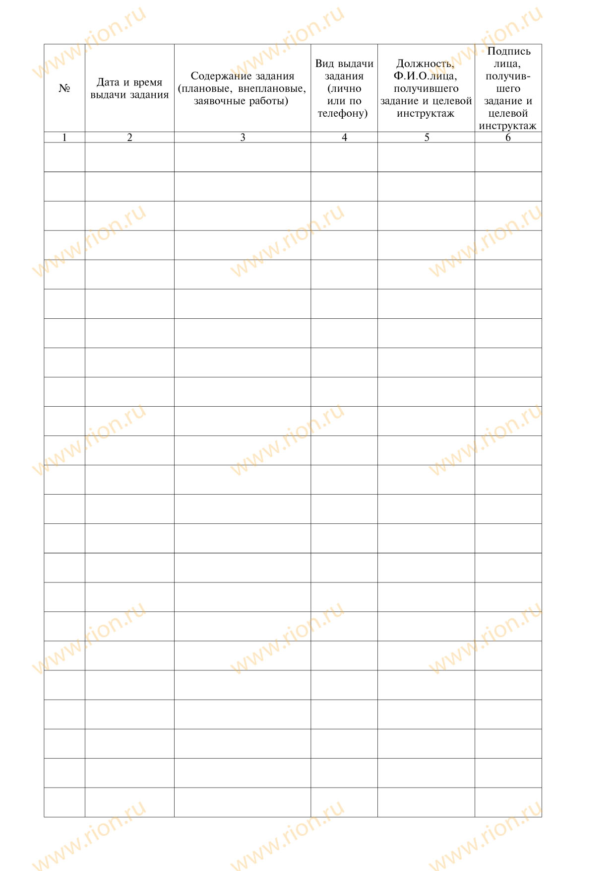 Журнал выдачи заданий электромонтерам ДО и ТА (инженерам-электронщикам ...
