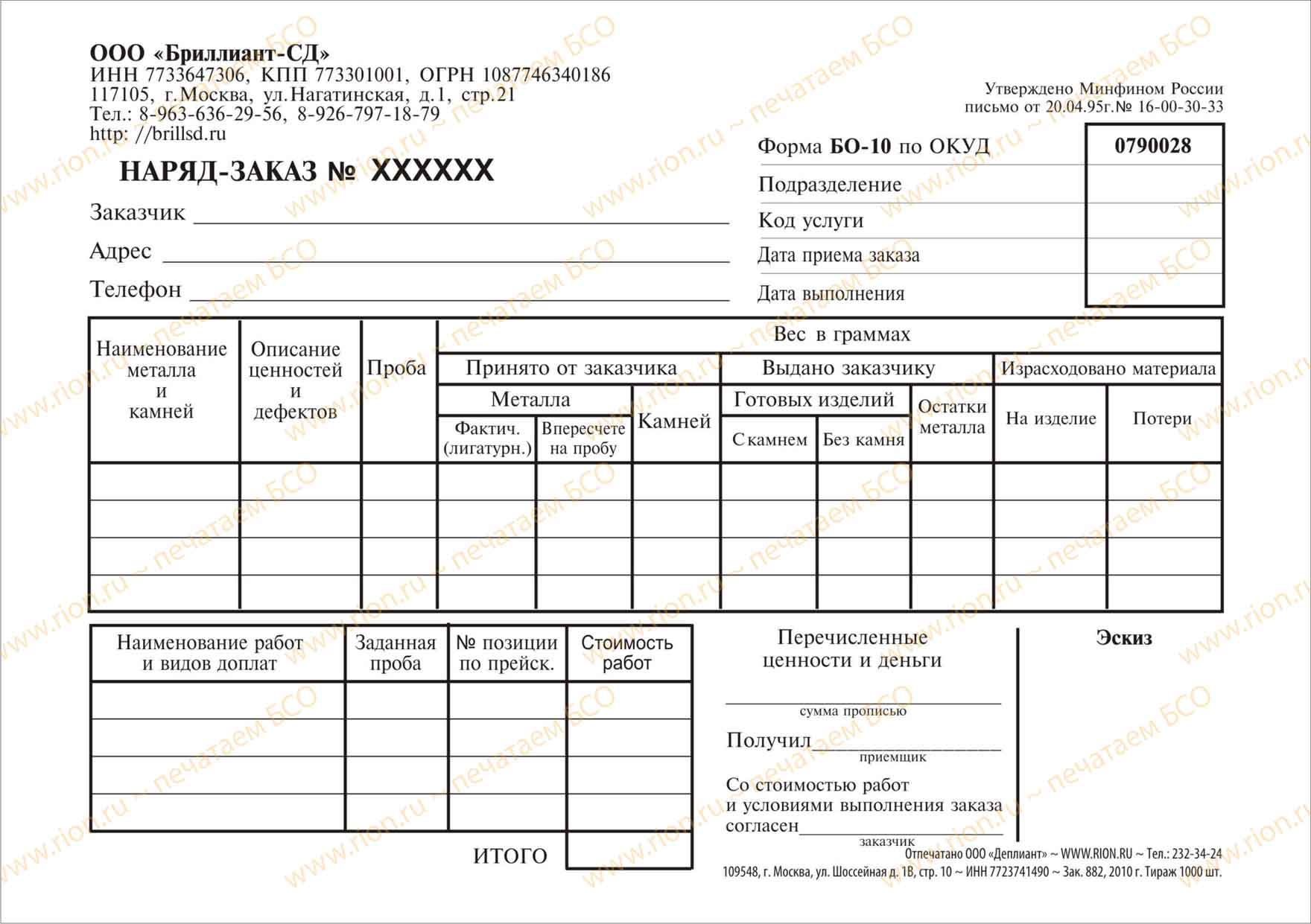 элементы письма для дошкольников образцы