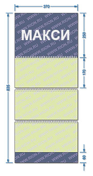 Размеры календаря макси три пружины одно рекламное поле