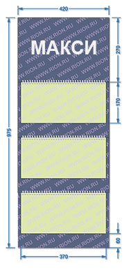 Размеры календаря макси расширенный три пружины три рекламных поля