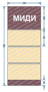 Размеры календаря миди три пружины одно рекламное поле