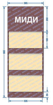 Размеры календаря миди расширенный три пружины три рекламных поля