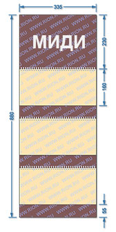 Размеры календаря миди три пружины три рекламных поля