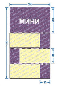 Размеры календаря мини два блока сдинуты влево
