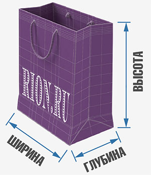 Три размера бумажного пакета