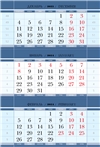 RC0957 ~ Блок календаря, классика - металлик, голубой металлик