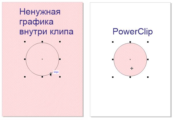 Скриншот: ненужная графика в клипе