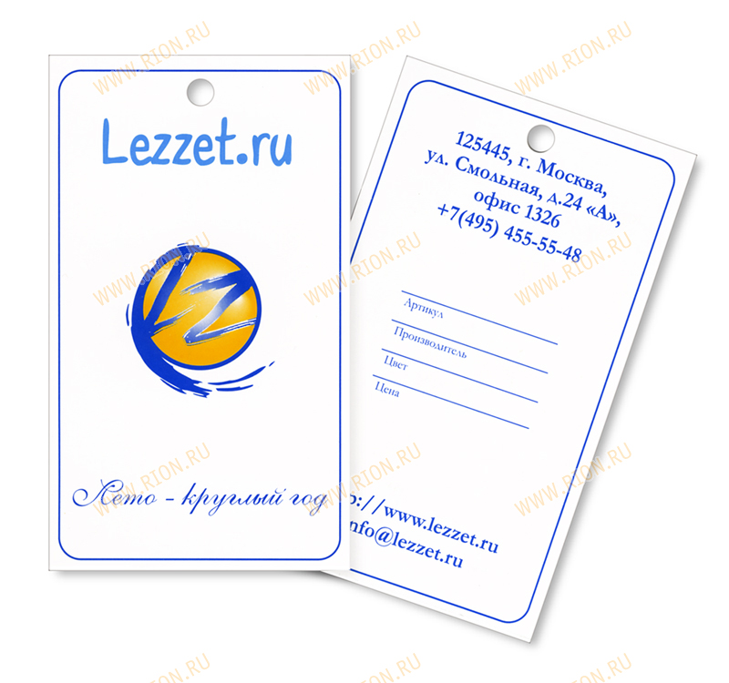 Ярлык Lezzet.ru