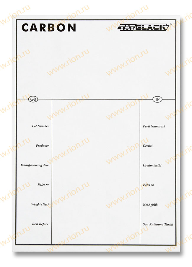 Бланк - Carbon