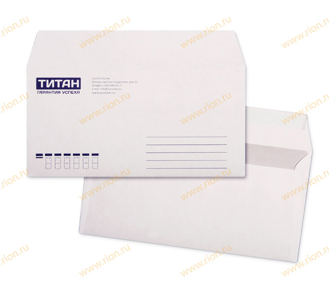 Конверт почтовых отправлений, с логотипом.