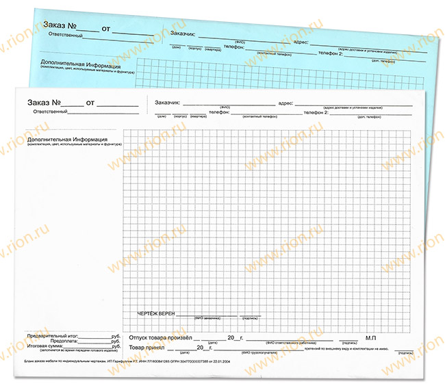 Самокопирующийся бланк заказ