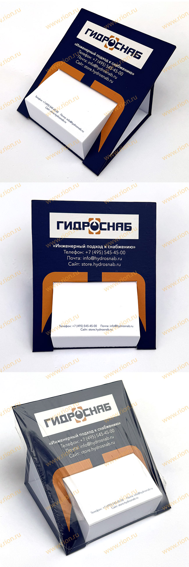 Кубарик с диспенсером, 90×90 мм