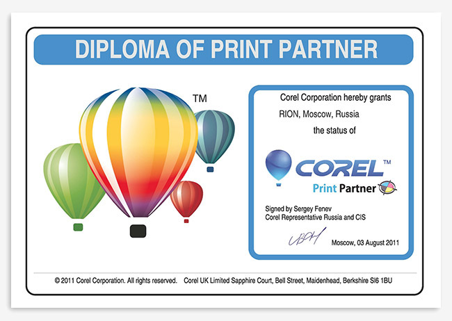 Диплом CorelDraw Диплом CorelDraw