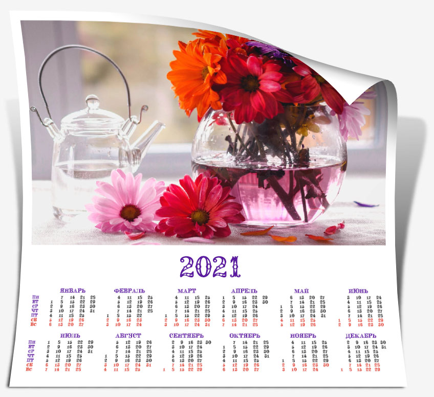 Календарь плакат настенный с цветами