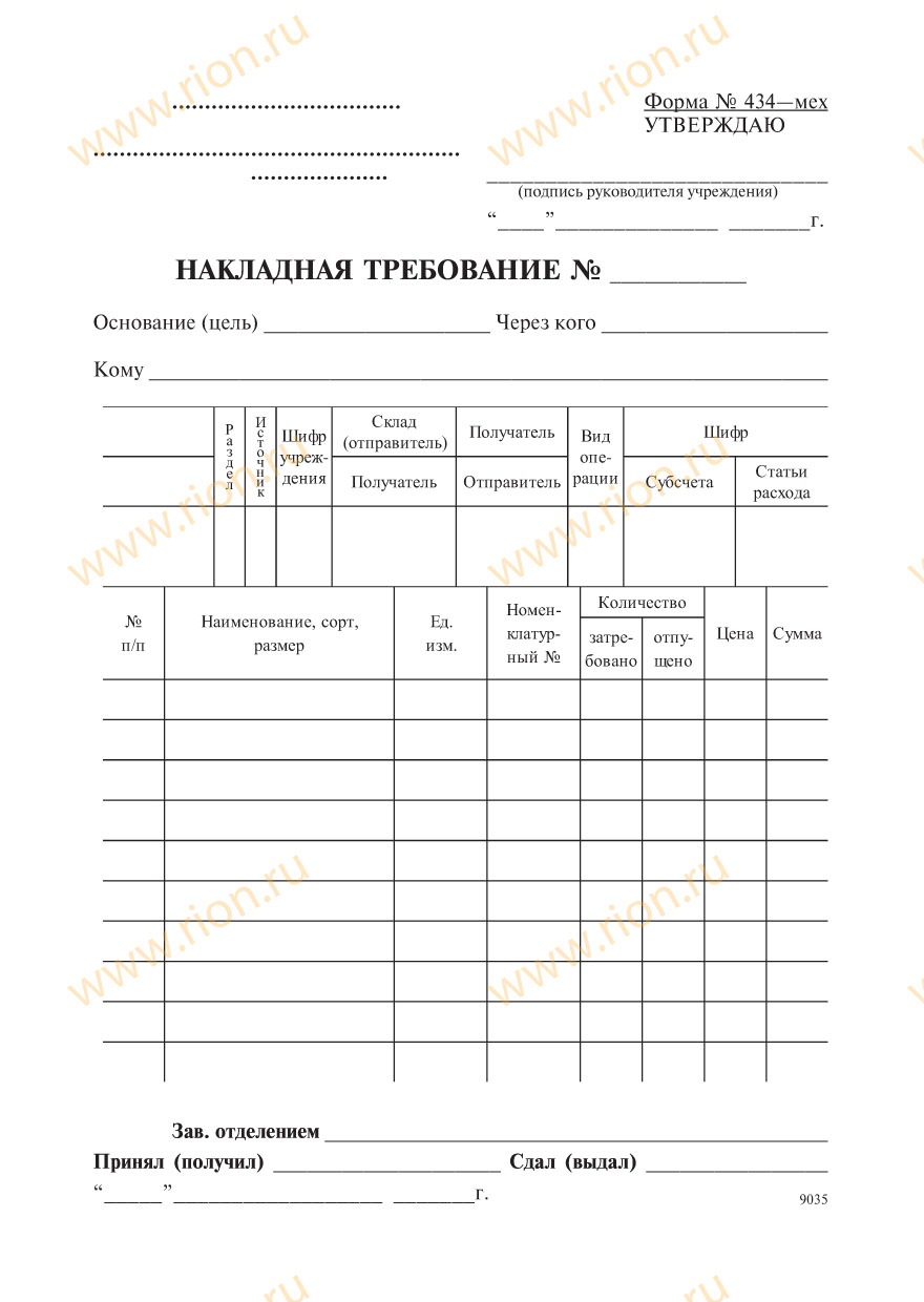 резюме образец старшеклассника