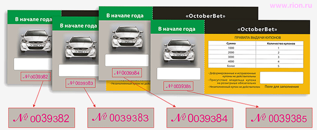 Нумерация цифрами разной высоты, цвета